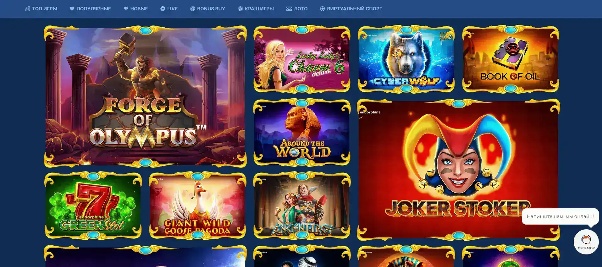 слоты и интерфейс Admiral X casino